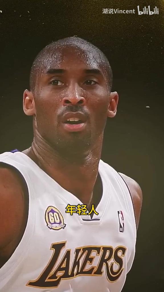 利文斯頓談科比：這家伙會的太多了，他用左手在我頭上后仰跳投！